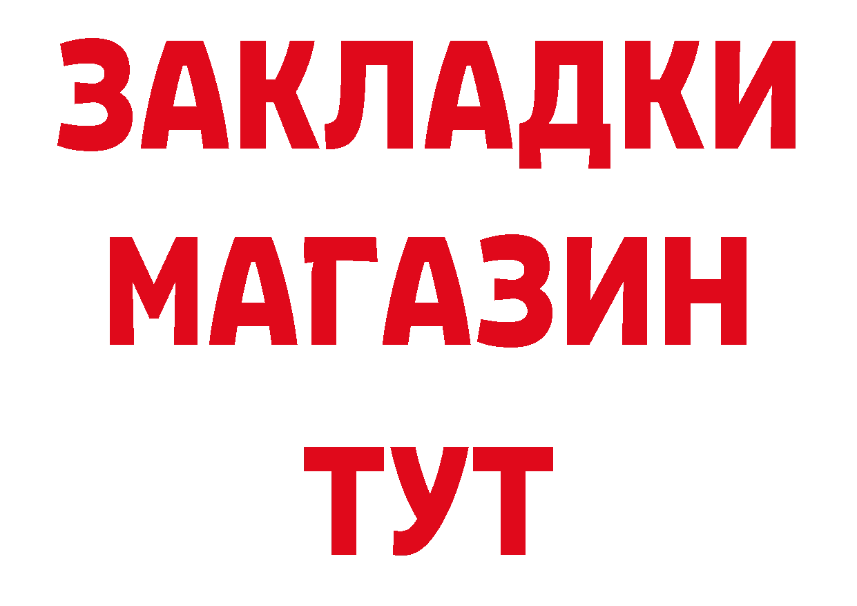 Героин VHQ вход нарко площадка hydra Артёмовский